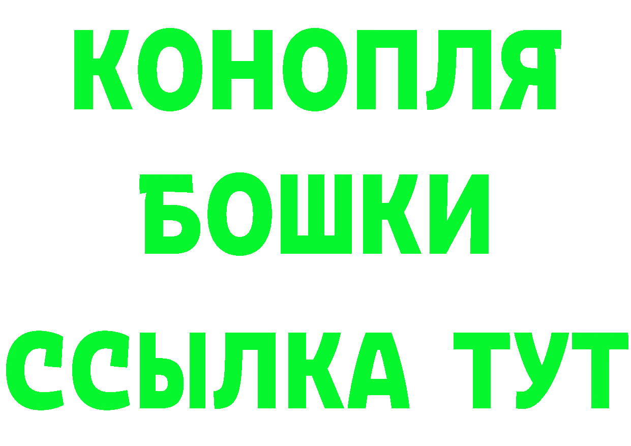 ГЕРОИН VHQ ТОР сайты даркнета mega Поронайск