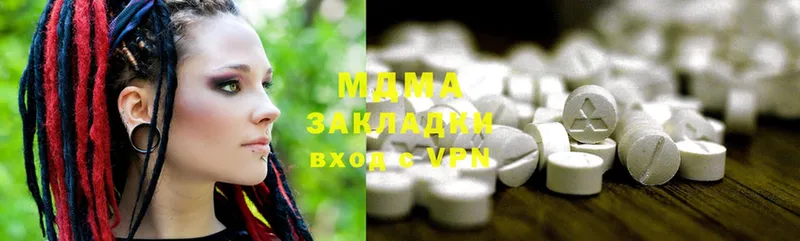 мега рабочий сайт  Поронайск  MDMA молли  как найти закладки 